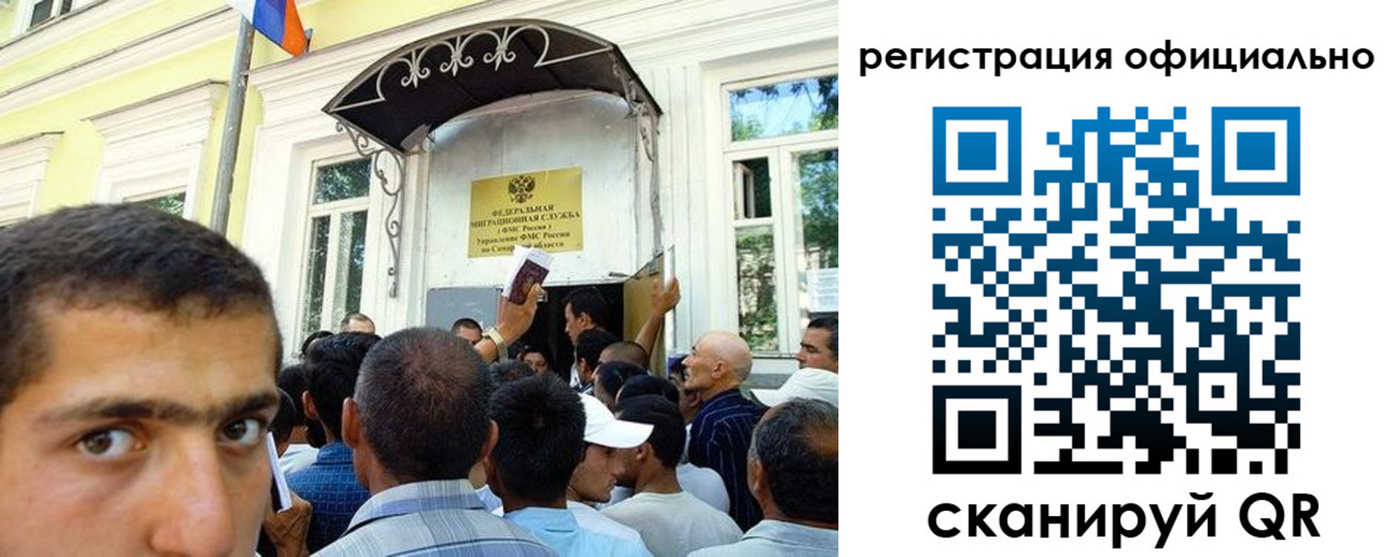прописка регистрация в Юрюзани