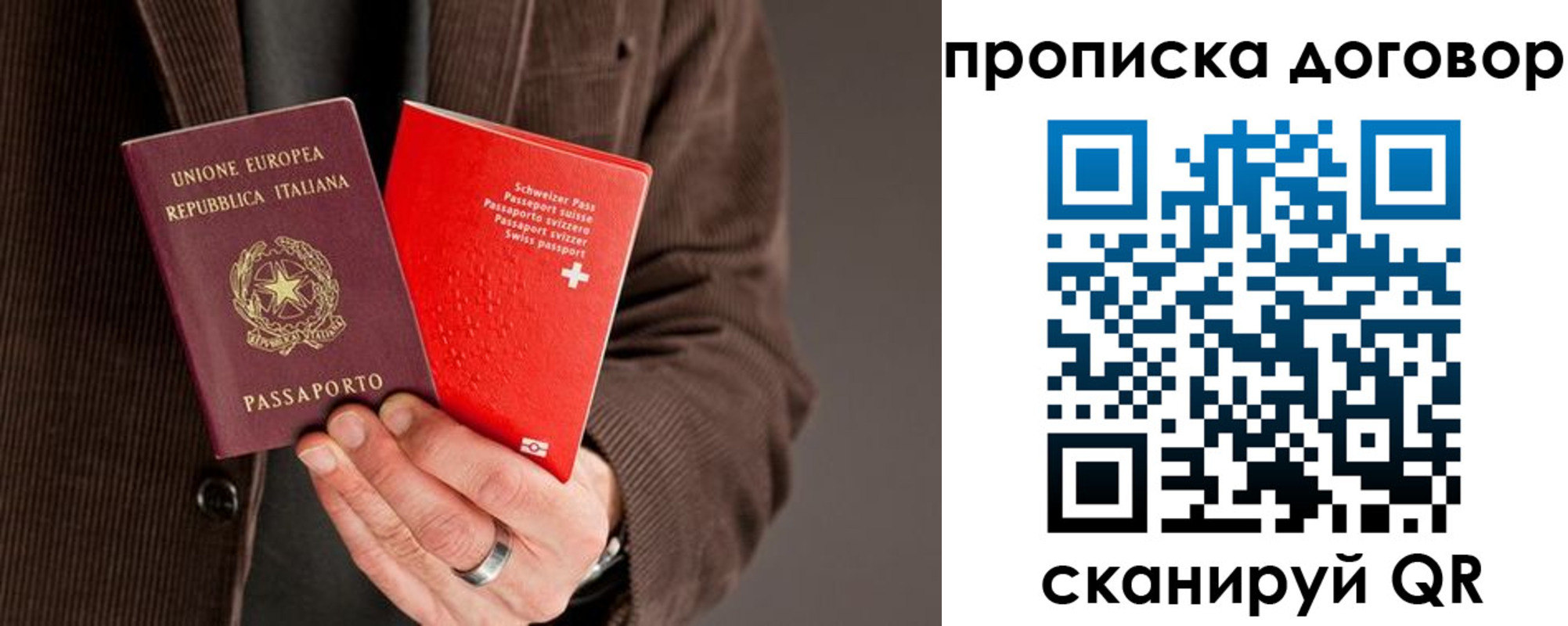 прописка для кредита в Юрюзани