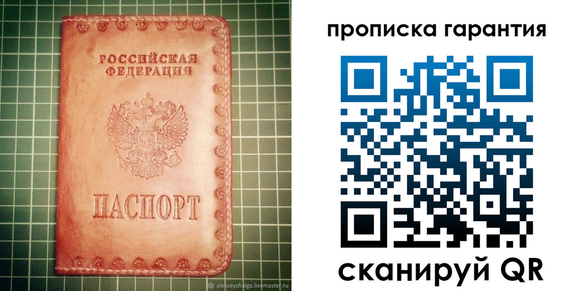 временная регистрация адрес в Юрюзани